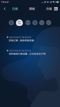 知夢截圖