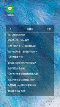 寵窩截圖