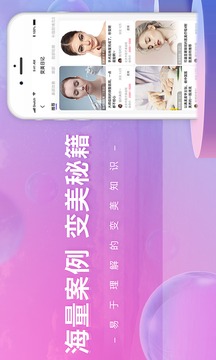容貓截圖