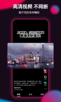 票圈極速版截圖