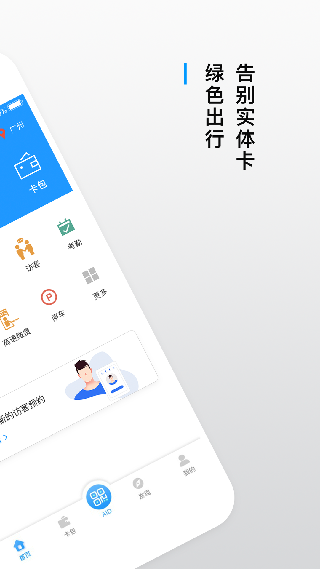 云匙截图2