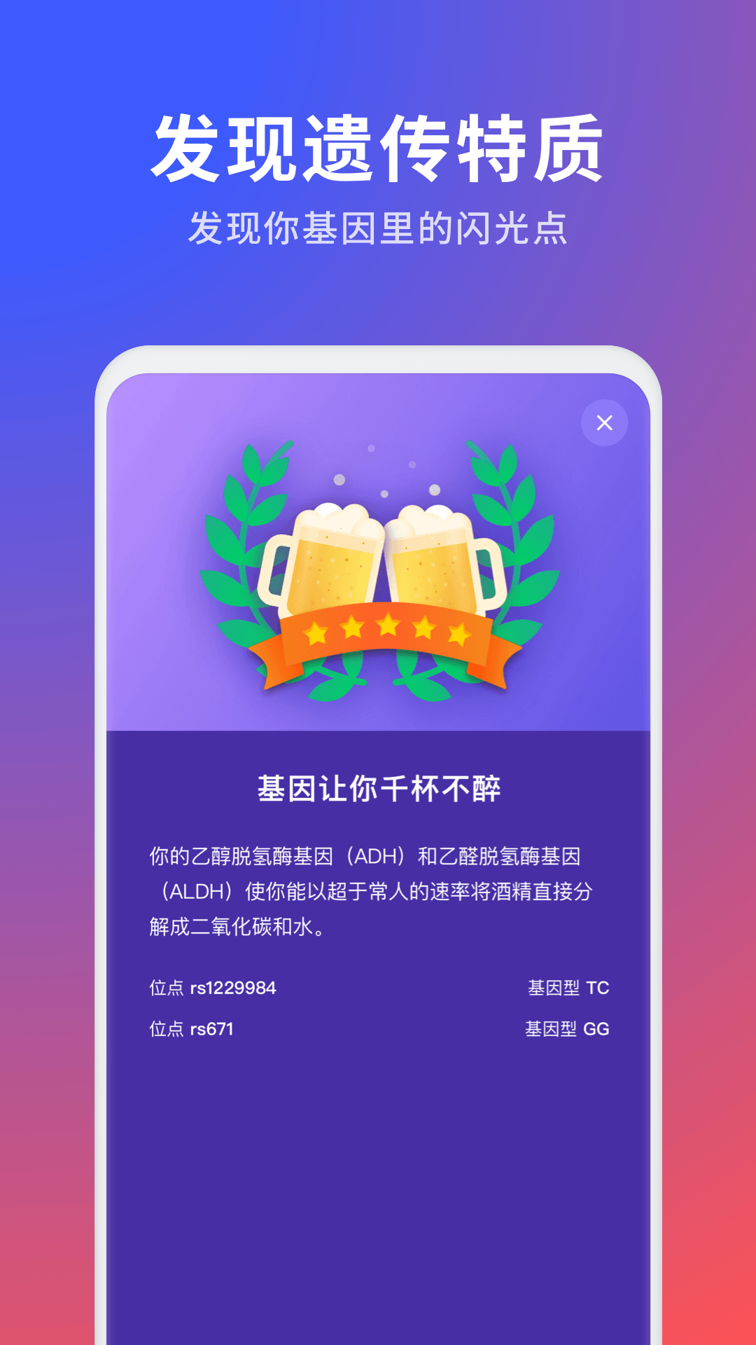 23魔方v3.2.0截图3