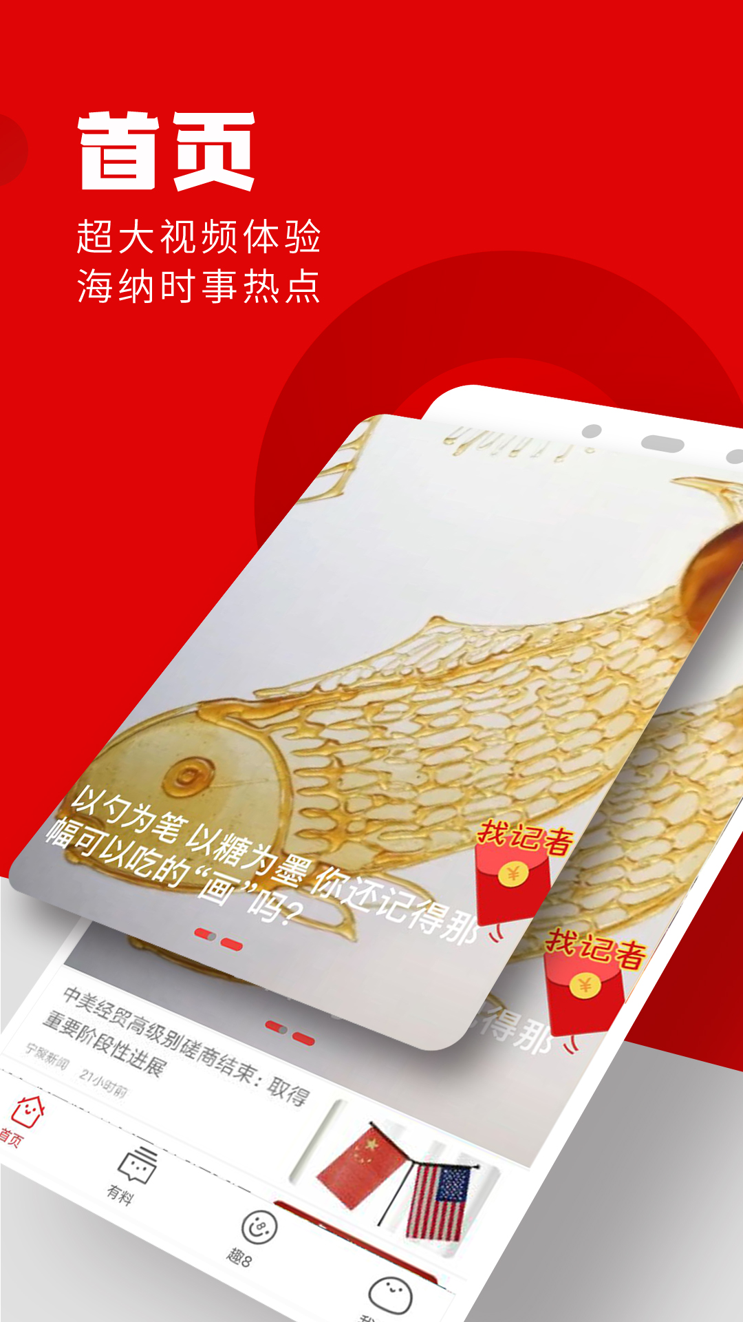 寧聚截圖預(yù)覽