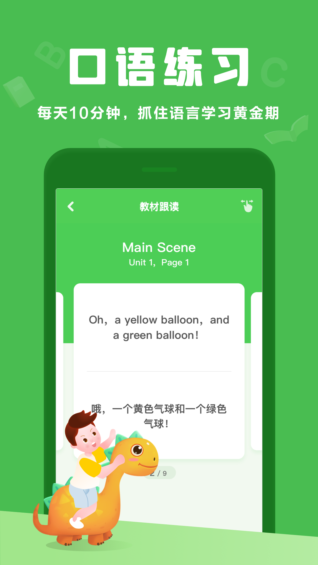 熊怎么读英语发音 110_0dd9a41422b27c8a9de6f4a26d32da06.png