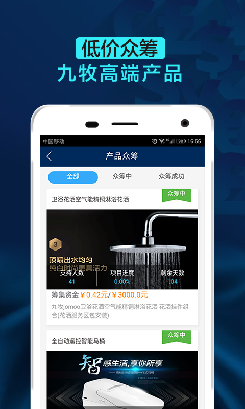 创意牧工坊截图3