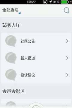 我学会声会影截图