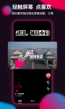票圈極速版截圖