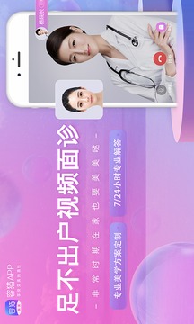 容貓截圖