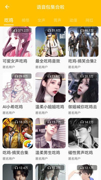 寵窩截圖
