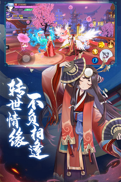 天姬變截圖