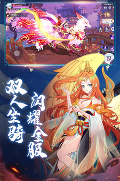 天姬變截圖