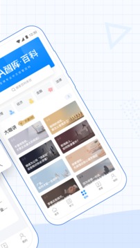 MBA智庫截圖