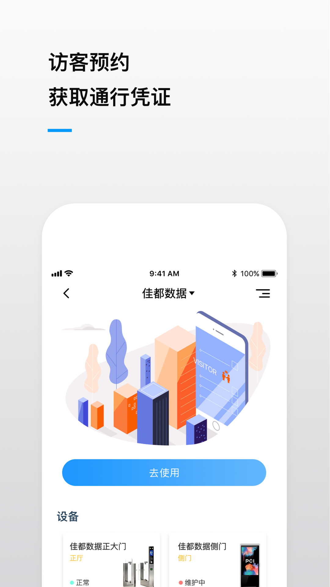 云匙截图4