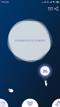 知夢截圖
