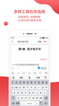 圣才電子書截圖