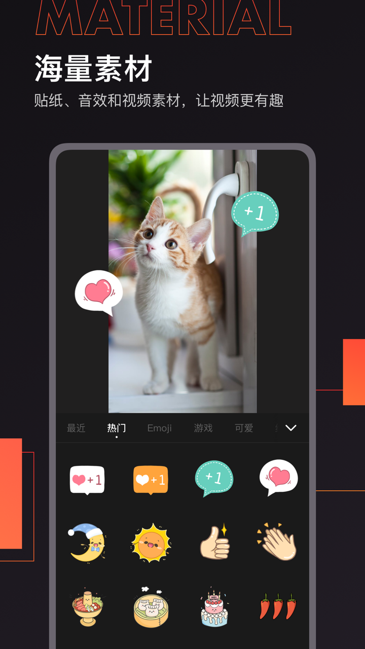 快影v4.12.0.412003截图3