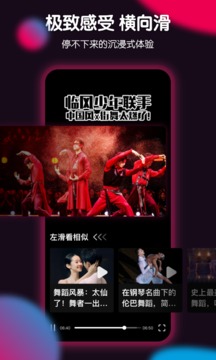 票圈極速版截圖