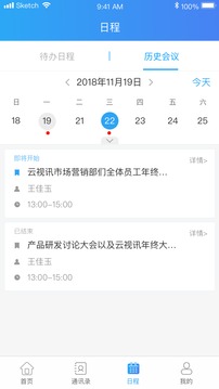 下载云视讯步骤 123_f70b1f7ca54e84fc98d65421d03dfdca_234x360.jpg