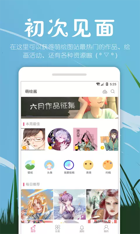 应用截图2预览