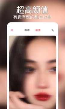 與與截圖