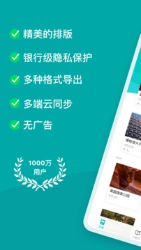 Zine截圖