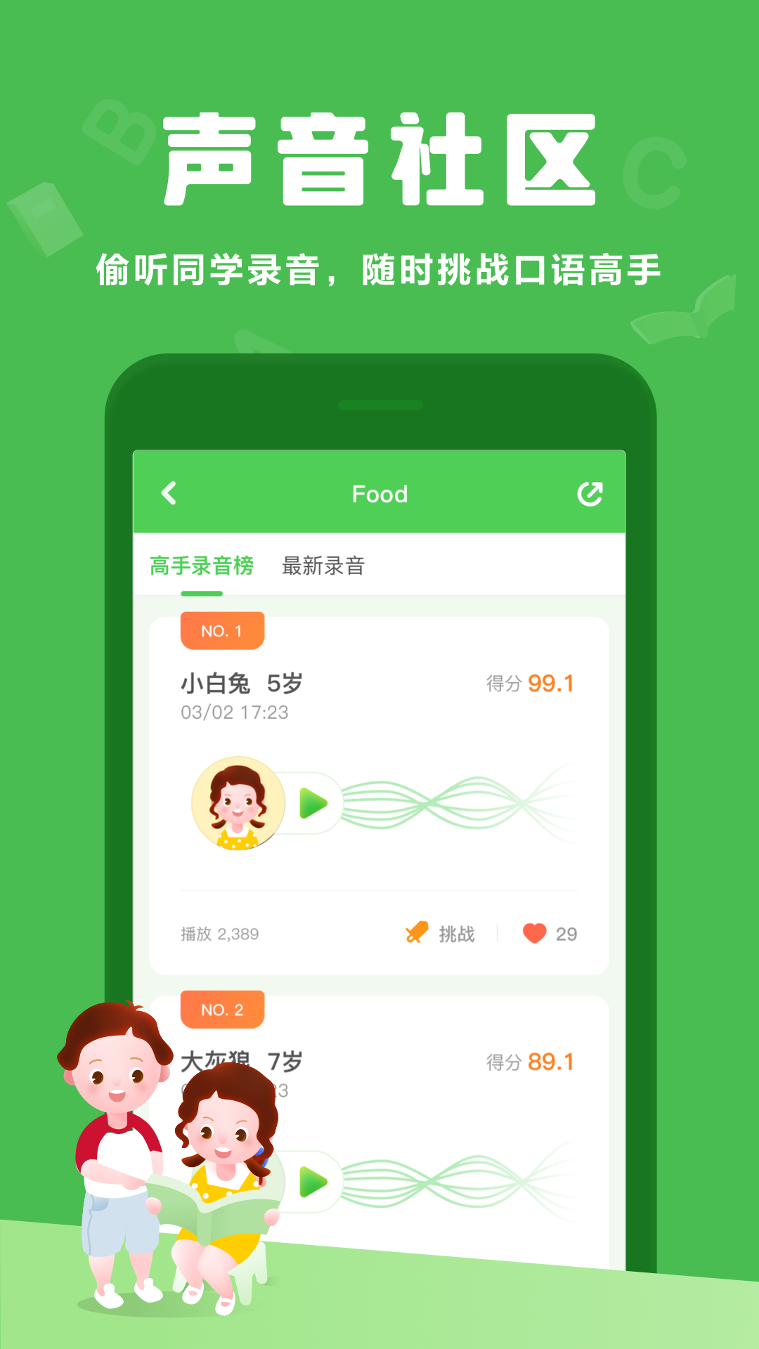 熊怎么读英语发音 110_e4b93e59c202445f32da63d27ec755eb.png
