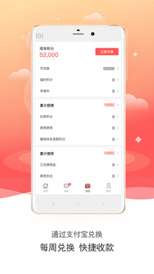 数卷v1.0.11截图2