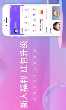 容貓截圖