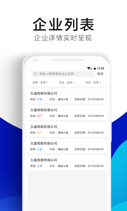 绿金系统v1.6.4截图2