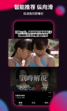 票圈極速版截圖