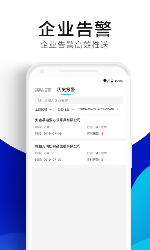 绿金系统v1.6.4截图3