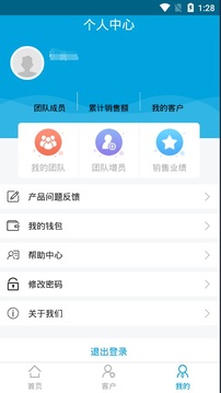 通远方TSP截图