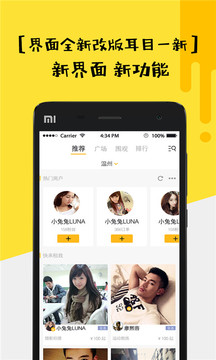 租我截圖