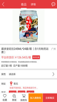 520批发网截图