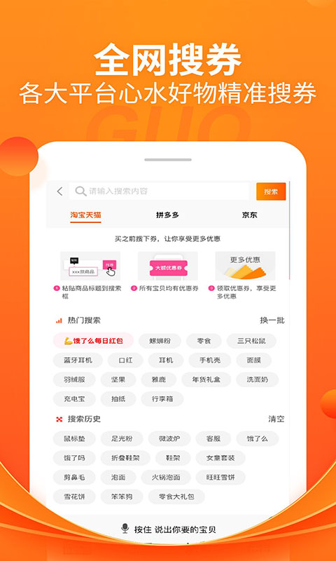 折头条v7.1.11截图4