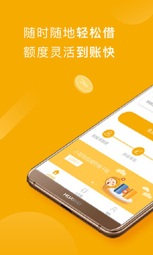 小花錢包截圖