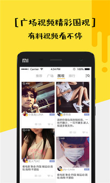 租我截圖