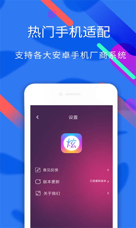 酷炫字体v3.3.2截图5