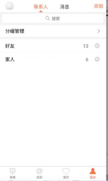 輕牛截圖