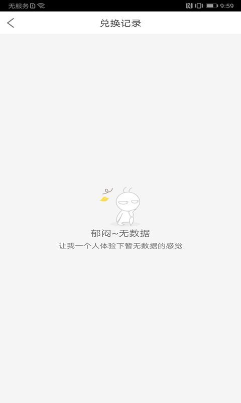 可乐GOvV4.2.3截图4