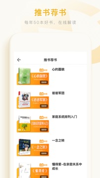 秋文心理截圖