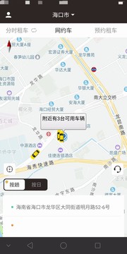 车咖截图