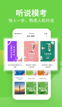 習(xí)習(xí)向上截圖