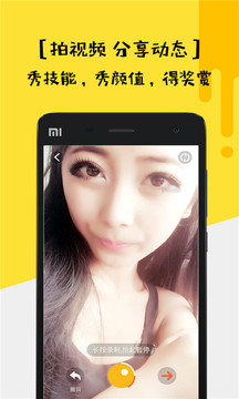 租我截圖