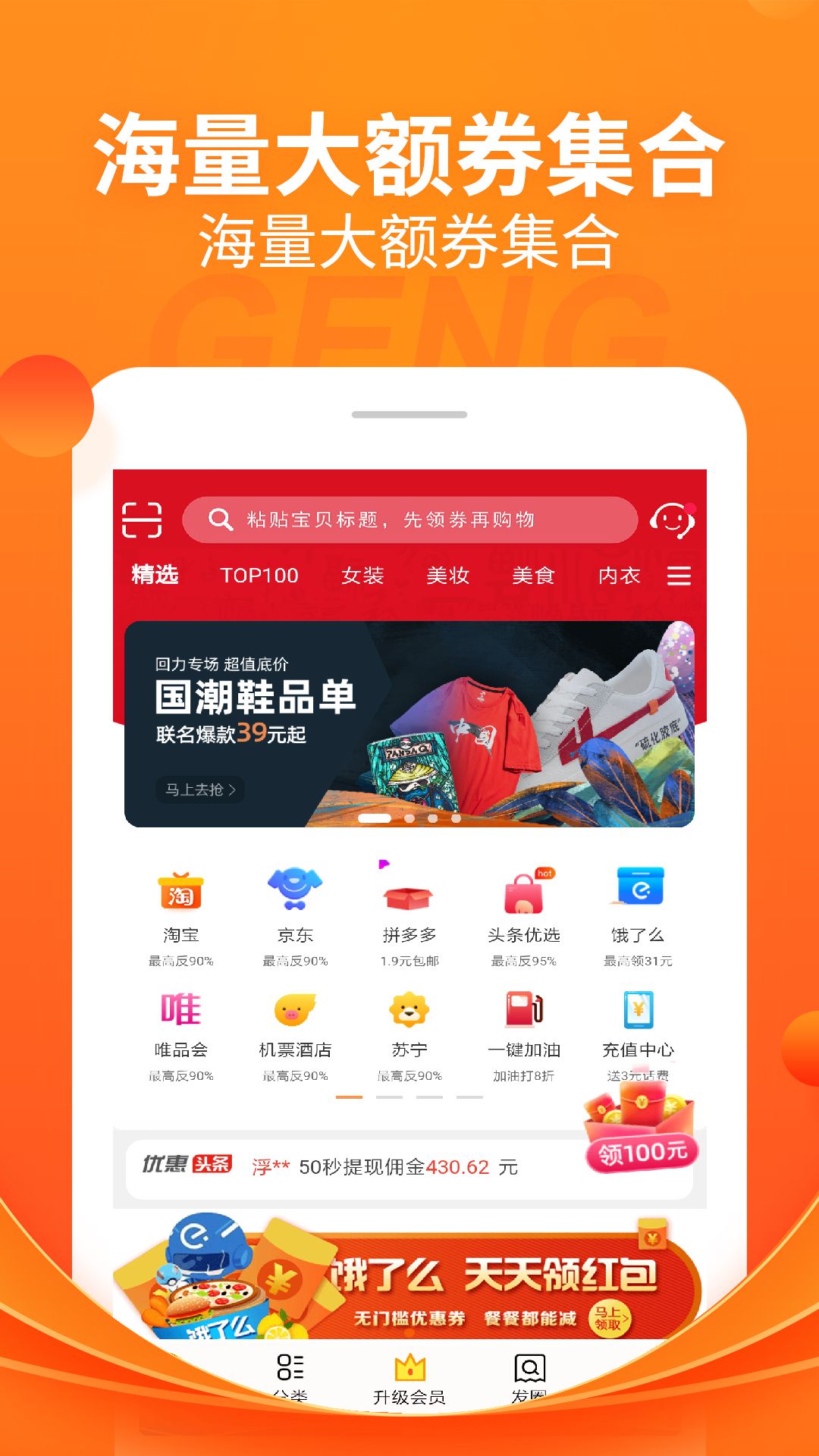 折头条v7.1.11截图1