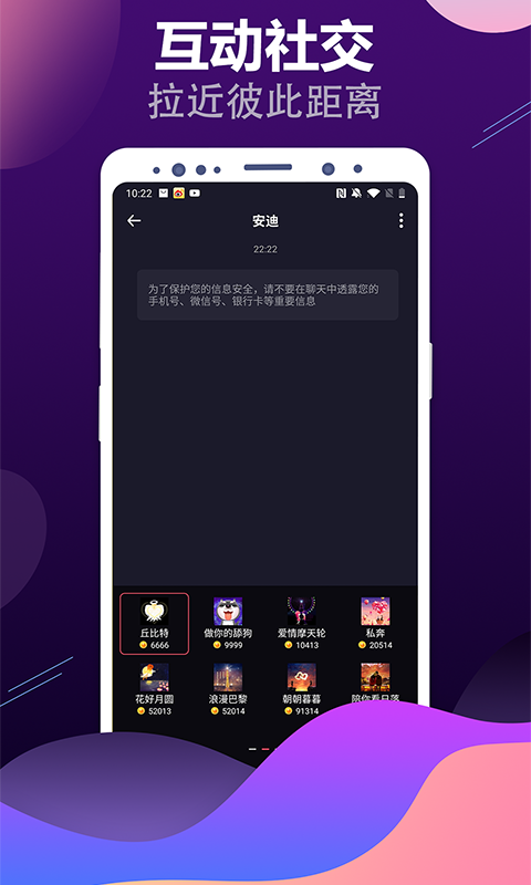 见见v1.0.2截图4