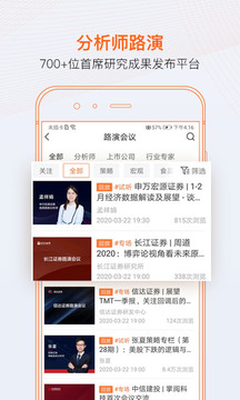 進(jìn)門(mén)財(cái)經(jīng)截圖
