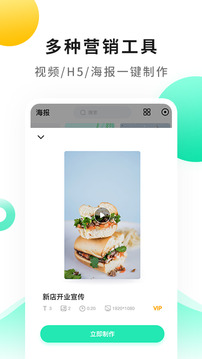 戰(zhàn)鼓截圖