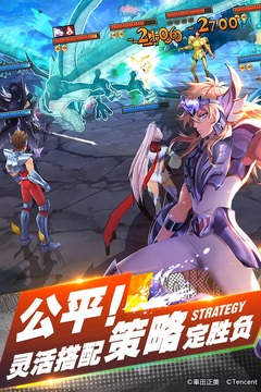 圣斗士星矢（騰訊）截圖