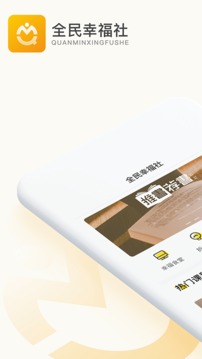秋文心理截圖